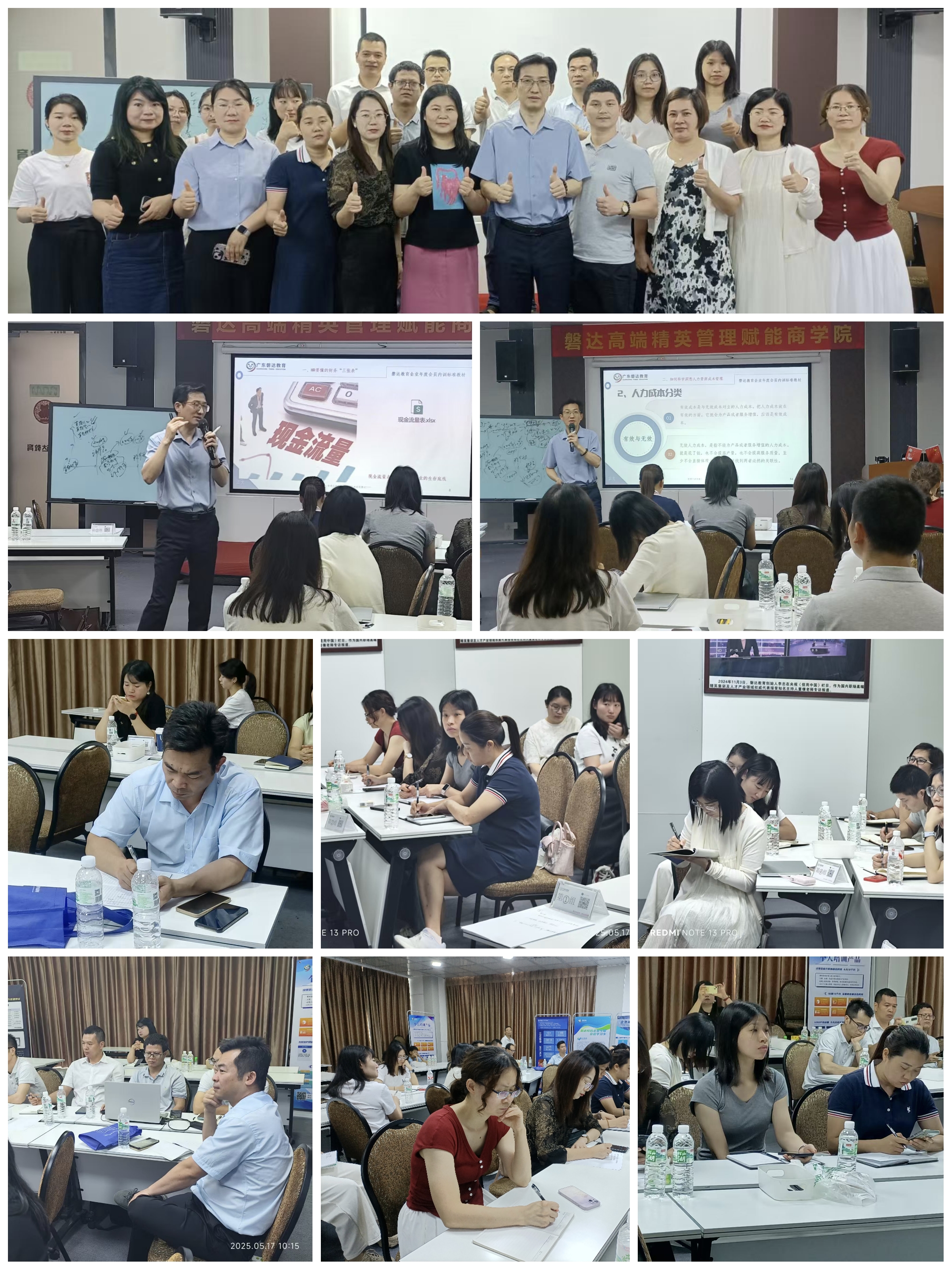 磐達(dá)教育→企業(yè)年度會(huì)員系列課程《企業(yè)...